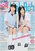 Koh-Boh vol.7 (�����ҥ�å� 113)