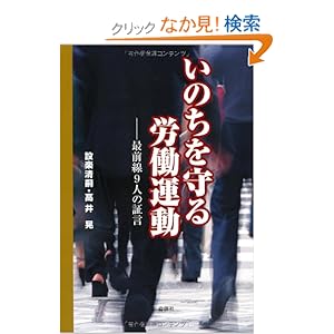 ���̂������J���^���\�őO��9�l�̏،� 