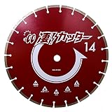 タケカワダイヤツール 凄! カッター 硬質コンクリート 355×3.0T×7.5W×22H SGC-S14HC