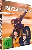 Image de Patlabor 2 - The Movie - Blu-ray [Import allemand]