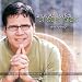 A Sus Pies (CD)