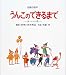 ���󤳤ΤǤ���ޤǡ����٤�Τ�ι (�μ��γ��� 8)