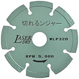 ダイヤモンドカッター 切れるンジャー 320×3.0×22(20Hリング付) WLP320