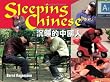 Sleeping Chinese