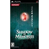 シャドウ オブ メモリーズ