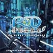 RD潜脳調査室 オリジナル・サウンドトラック
