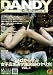 「プロから学ぶ女子高生通学路浣腸のヤり方」 [DVD]