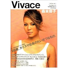 Vivace(���B���@�[�`�F)