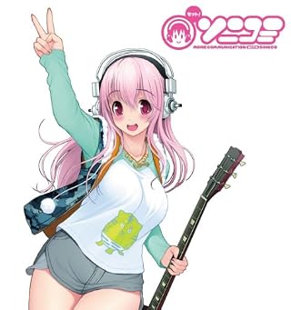 モット! ソニコミ 限定版 (「すうぃーとな衣装」DLコード 同梱)