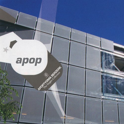 Apoptygma Berzerk - Ashes To Ashes (12