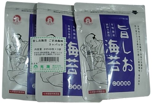 光海 旨しお海苔ごま油風味3袋パック 8切48枚×3袋