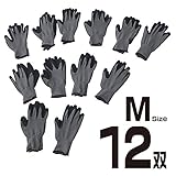 天然ゴム　グリップ手袋　12双　Mサイズ　（１双81円税込）