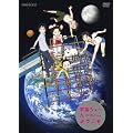 �F���V���[�ւ悤���� �y�ʏ�Łz [DVD]