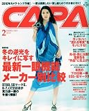 CAPA ( キャパ ) 2010年 02月号 [雑誌]
