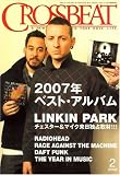 CROSSBEAT (クロスビート) 2008年 02月号 [雑誌]