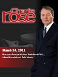 Charlie Rose - Taieb Fassi-Fihri / Julian Schnabel and Rula Jebrea (March 24, 2011)