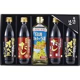 こだわり醤油＆健康油セット