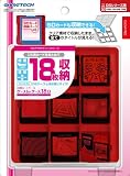 DS用DSカード&SDカード収納ケース『ケースbyケース18D(クリアレッド)』