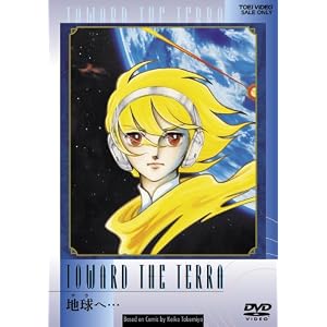 �n���ցE�E�E [DVD]