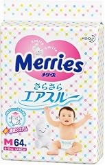 メリーズさらさらエアスルー M64枚