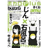 ボカロplus vol. 7 (ロマンアルバム)