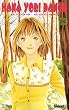 Hana Yori Dango, Tome 24 :
