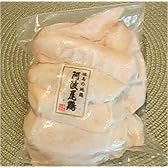 阿波尾鶏手羽先【冷凍品】　（500g）