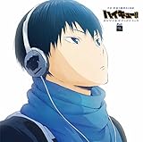 ハイキュー!! O.S.T. 2