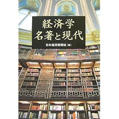 �o�ϊw �����ƌ���