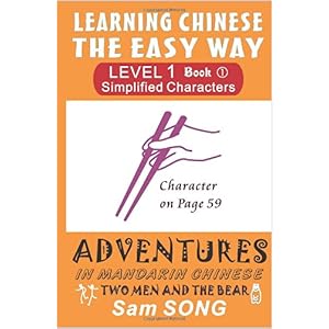 easy book characters