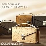 【財布】オーストリッチメンズバッグ(No.3719)【セール中】