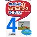�V���o���L�[���[�h�ŉp��b�S�@�`�e���ҁ@DVD