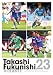 ʡ����ˡ�TAKASHI FUKUNISHI��23 �ܥ��� [DVD]