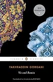 cover of Vis and Ramin (Penguin Classics)