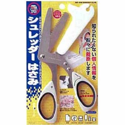 Cover image : キャップ付シュレッダーはさみ