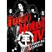 Tokio Hotel TV - Caught on Camera ! Edition Deluxe limit�e 2 DVD
