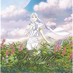 My Road-Songs from Guin Saga