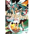 ランジーン×コード ｔａｌｅ．３ 禁じられた記憶<br>大泉 貴著 <br>宝島社<br>620円<br>ISBN:9784796683302