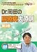 Dr.���Ĥ�籸����縶§(��3��) �����ͥå�DVD 