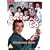 Doctor On The Go - Series 1 [DVD]