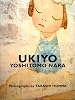 UKIYO―YOSHITOMO NARA
