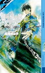 ε(Ȥ)Ҿ (ϵե󥿥Υ٥륹)