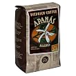 Diedrich Coffee, Apanas...