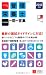 2012年版U‐CANの管理栄養士これだけ!一問一答集 (ユーキャンの資格試験シリーズ)