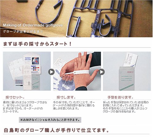 Cover image : 送料無料　ゴルフグローブ・オーダーメイドお仕立券（ゴールドギフト）