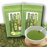 お茶農家木村園 粉末べにふうき緑茶 40ｇ2本セット