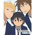 男子高校生の日常 スペシャルCD付き初回限定版 VOL.1 [Blu-ray]