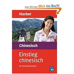 Einstieg chinesisch. Buch + 2 Audio-CDs: F�r Kurzentschlossene. Mit einer Einf�hrung in die chinesischen Schriftzeichen