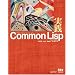 LISP�ɂ���