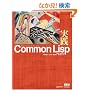 ���HCommon Lisp